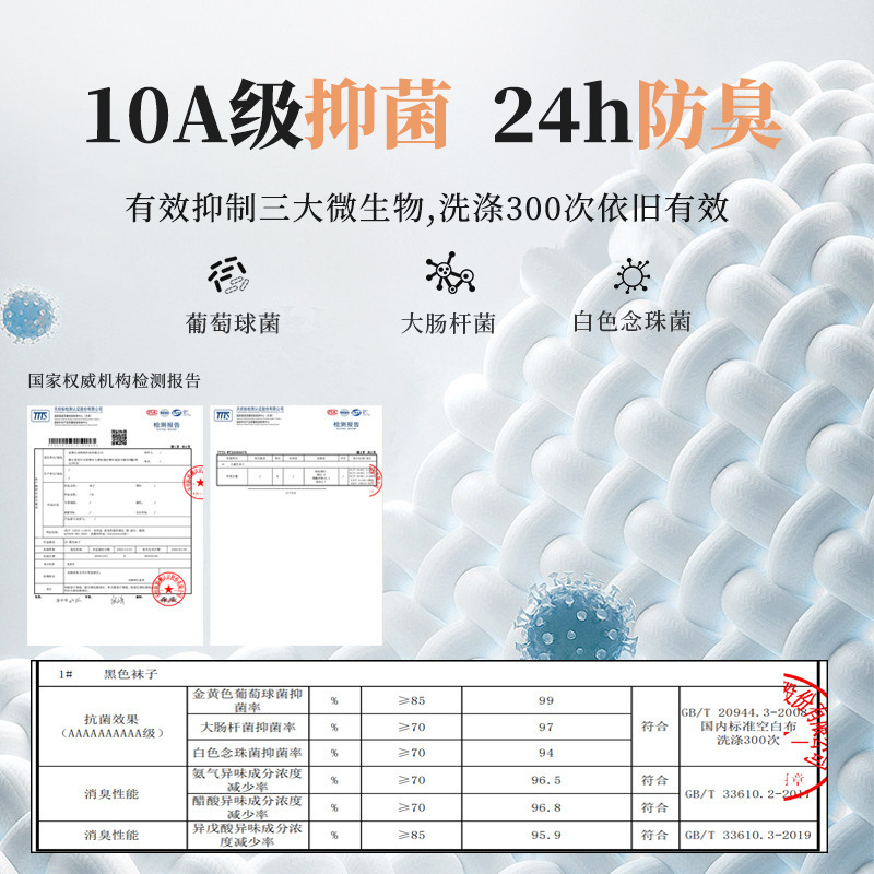 Zhuji 靴下メンズ夏薄いメッシュ通気性綿靴下 10a 抗菌防臭吸汗耳上げメンズソックス|undefined