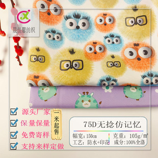75Dƽ�y��ӛ��ͨӡ���������I��ˮԡ��������ȹ��������