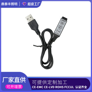 led light with controller usb controller led light remote control 3 key light with dimmer rgb blacker