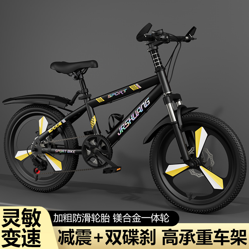 Nueva bicicleta de montaña para niños niña niño 7-8-10-12-15 años de edad media y grandes niños Escuela Primaria estudiante bicicleta