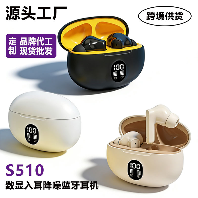 Cross-Border New Model W895 Digital Display Universal Wireless Bluetooth Headset 5.3 In-Ear Gaming Long Battery Life Noise Reduction Wholesale