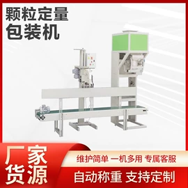 多功能包装机;干燥设备配件;皮带秤