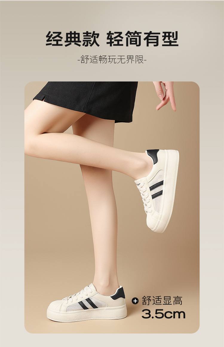 Giày sneaker nữ đế dày mũi vỏ sò, mặt lưới thoáng khí phong cách thể thao — KS120E màu đen chi tiết 4