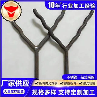 不锈钢锚固件 耐热309S 310S 2520 314 321不锈钢锚固件‌Y型