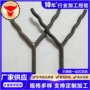 y型耐热309s2520锚固件