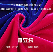 320g�ﶬ�Ӻ������q�z�q���ϸߴ���͸���B��ȹ�r�b�찱�����z�q��