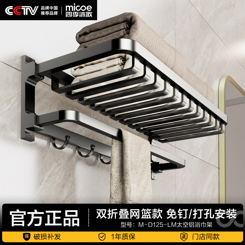 B3-double 접이식 바구니-60cm (두껍게 넓어지고 완전히 둘러싸여 있음)