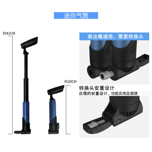 Bicycle repair tool kit tire pump repair wrench set mountain bike combination tool repair tool