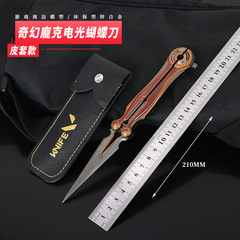 Valorent Surrounding Valorant Fantasy Punk Electric Blade Metal Weapon Model Butterfly Whip Toy 