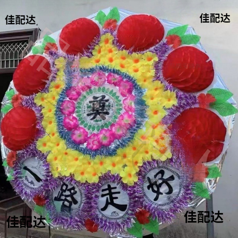 Funeral wreath circle for burial