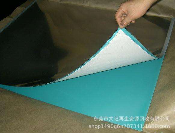 废ps版，废菲林等印刷废料