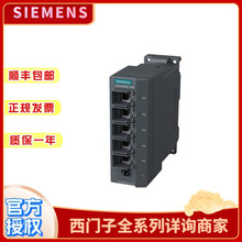 ������X204-2 IE������4�� RJ45�˿�6GK5204 6GK5 204-2BB10-2AA3