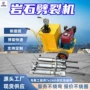 作业矿用jdl40开山机桥梁