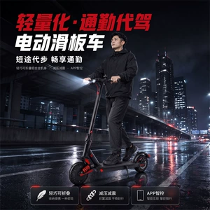 Cross-border electric scooter, aluminum alloy, foldable two-wheeled electric vehicle, small household transportation tool, long-range scooter