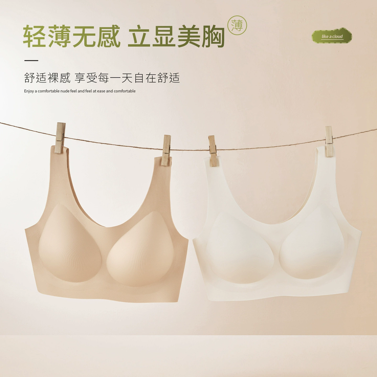 Силковое/шелковое нижнее белье? antibacterial vest, bra