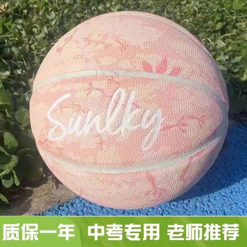 Basketball Ball for High School Entrance Exams, Non-Slip, Wear-Resistant, Good Feel, Suitable for Both Boys and Girls, Indoor and Outdoor Use, Birthday Gift
