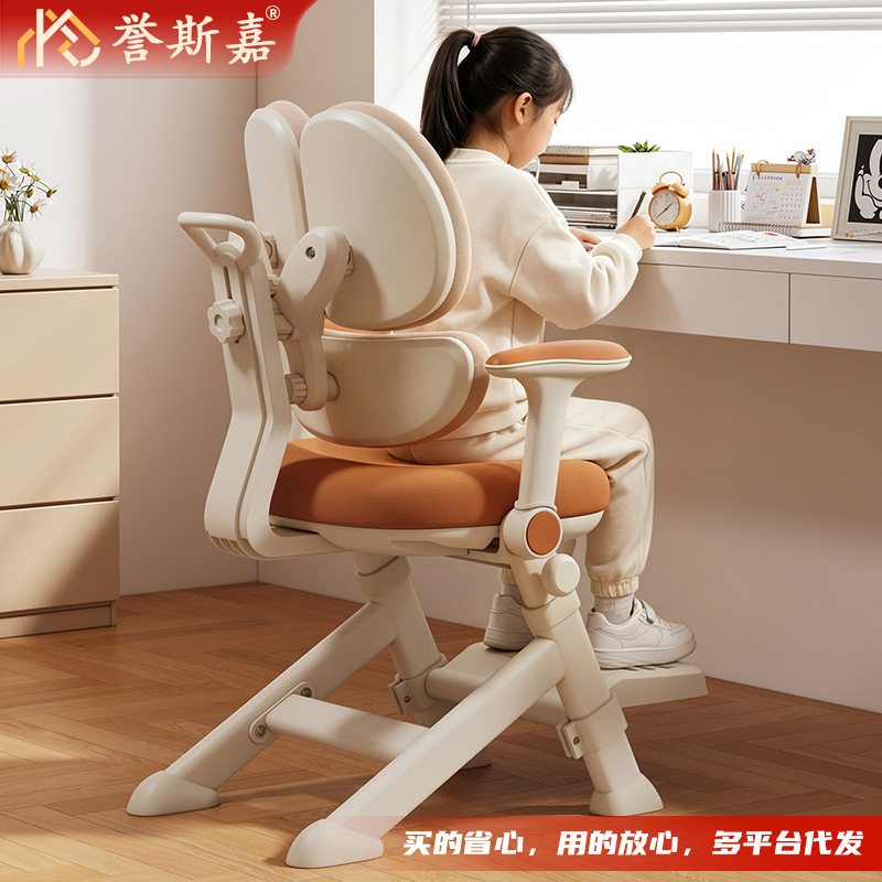 Adjustable children's study chair, writing chair for primary and secondary school students, home desk seat for correcting sitting posture, desk swivel chair Adjustable children's study chair, writing chair for primary and secondary school students, home desk seat for correcting sitting posture, desk swivel chair
