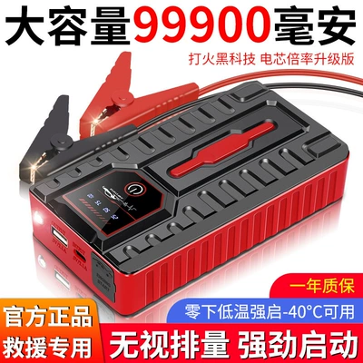 12V Large Capacity Vehicle-Mounted | Kempinq və səyahət