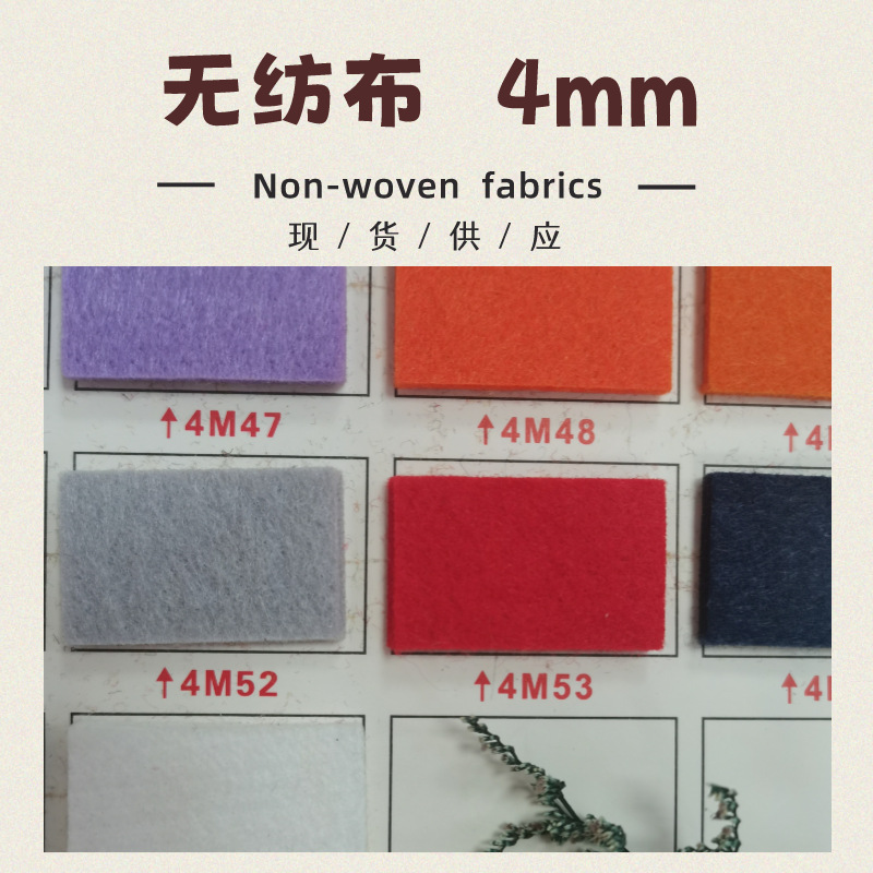 针刺无纺布 现货供应 隔音墙自粘毛毡不织布 4mm无纺布