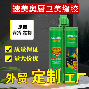 Beautiful Caulking Agent Foshan Manufacturer Ceramic Tile Caulking Glue Porcelain Joint Adhesive Caulking Agent Adhesive Net Odor Joint Agent Wholesale