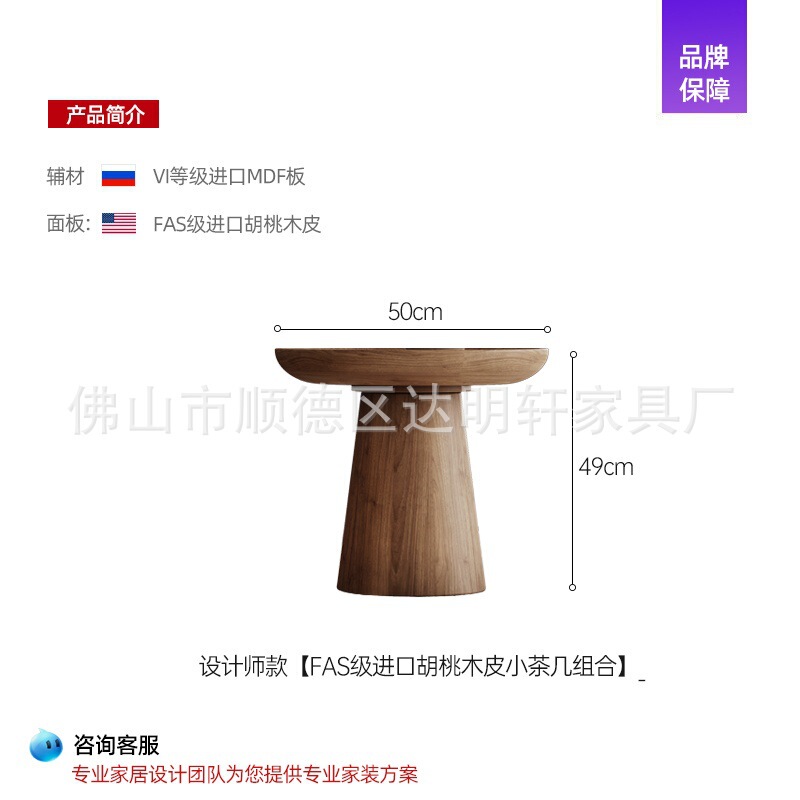 寂風茶何客間家庭用小戸型デザイナー芸術創意高級感現代シンプル円形茶卓|undefined