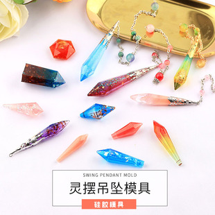 DIYˮ�����zģ��diy�ֹ��������϶���`�[���������Ʒ���zģ��