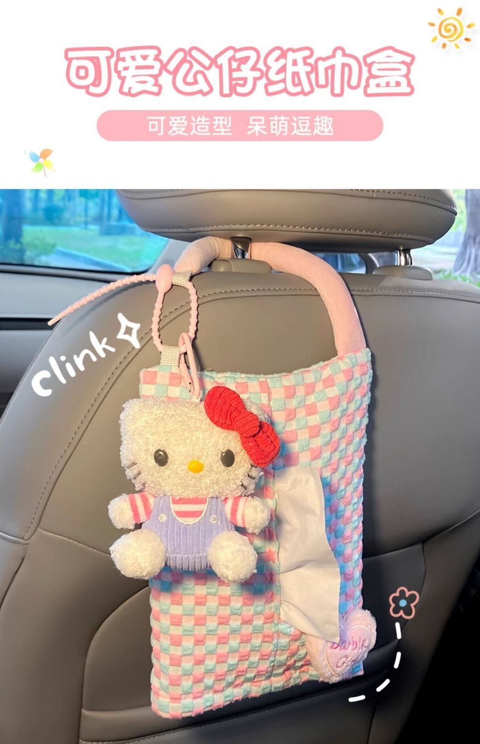 Creative Car Tissue Box with a High-End Feel, Cute Kt Cat Car Tissue Hanging Bag, In-Car Tissue Box Hanging Decoration for Women