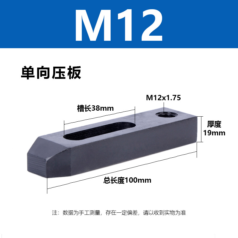 ����ѹ����������о�ƽ��ѹ�湤װ�о�U��ѹ��崲���M12M16M20