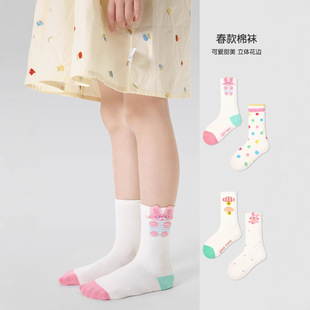 4�p��ͯ�m�����l2025������ͨ���c������Ͳ�m�o��������Ůͯ�m��