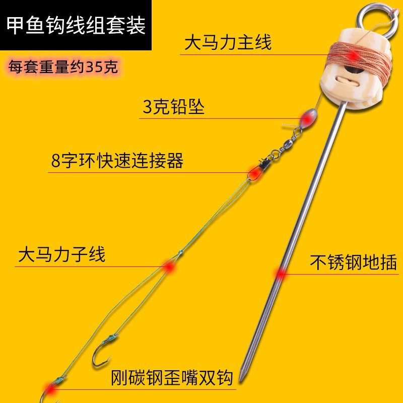 Softshell Turtle Hook Rig Set, Softshell Turtle Hooks, King Turtle Hooks, Old Turtle Hooks, Ground-Insertion Line Sets, Crooked-Head Hooks, and Crooked-Mouth Old Turtle Hooks