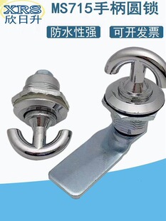 MS715�C���T�i��ϙC���ԏ����^�A���iMS714-5���Ͱ����i