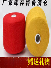 ɽ��q�� ��ë���F �м��������ֹ��������팚��ë��β؛