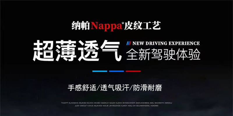 Factory Napapi car steering wheel cover four seasons universal 15 English 38cm non-slip breathable black handle cover