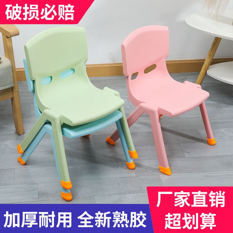 Thickened Children's Backrest Chair Non-Slip Kindergarten Chair Baby Bench Children's Study Table and Chair Household Plastic Stool