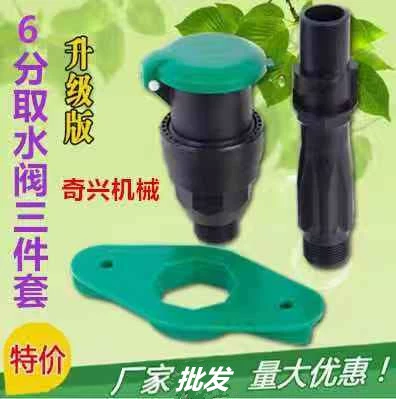 Быстрый забор воды в саду