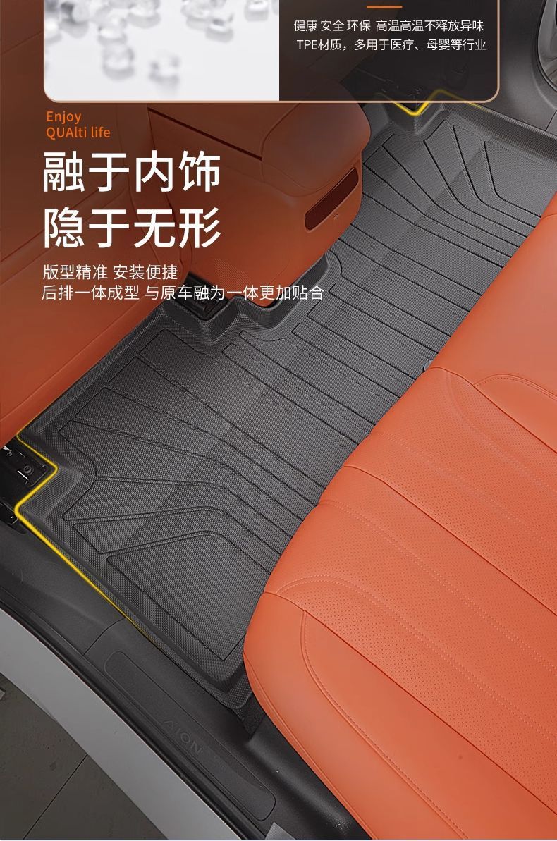 25 Four-generation Wuling Hongguang MINI Foot Pad TPE Hongguang Mini EV Original Four-door Special Foot Pad Carpet