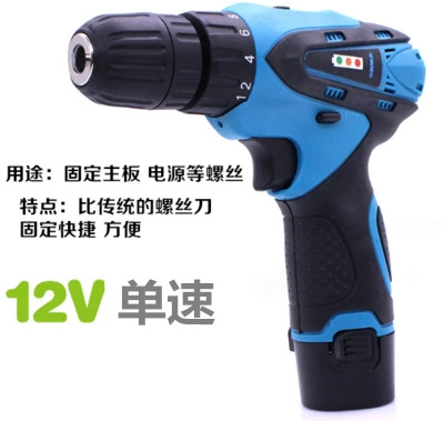 Flashlight, electric drill