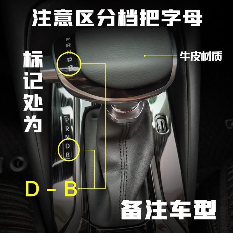 Adaptable a la octava generación de Camry Asia Dragon Corolla modificada automática Leiling Crystal Gearhead Handle
