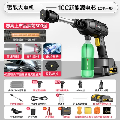 Portable car washer – Car Washing Machine High-Pressure Water - strong-core-energy-concentrating-six-pump-dual-electric-model-99998-supercharged800-battery-powerstorage-boxstainless-steel-rod-10m-tubes