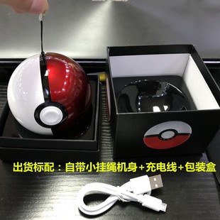 Two-Dimensional Cartoon Elf Large-Capacity Pocket Ball Power Bank Creative Animation Game Peripheral Mobile Power Supply