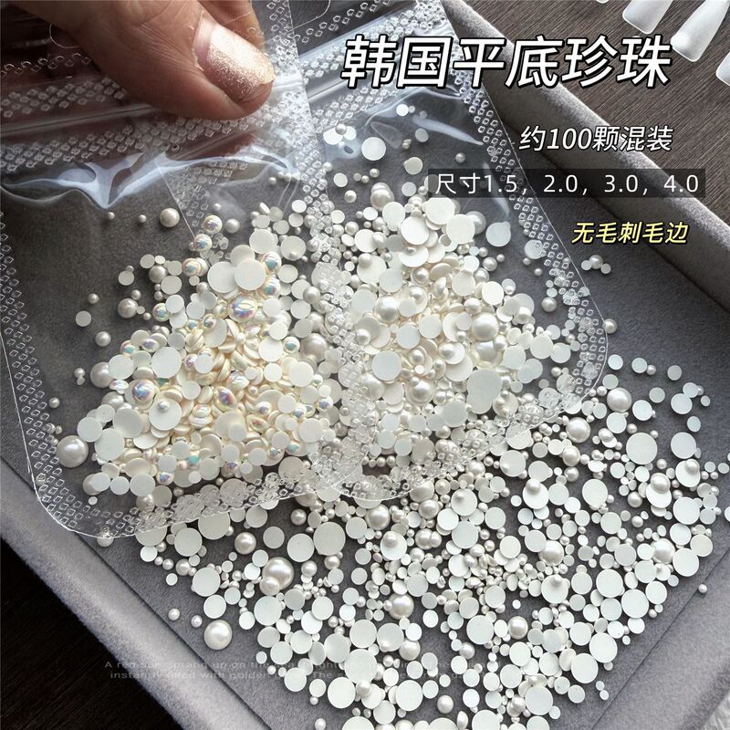 Korean Manicure Semi-Circle Flats Bottom Pearl White Korean Pearl Size Mixed Nail Jewelry Stickers Material Accessories