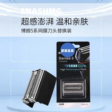 52B 52S�����ڲ��ʵ綯���뵶ͷ���Series5S5ϵ�е�ͷ52BS5030S
