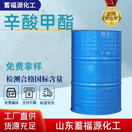 乳化剂;酯;木器涂料