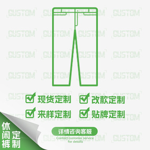 Hanlu Trousers Processing and Customization Special Link
