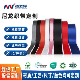 织带;绳子类;松紧带