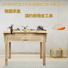 �𹤹���̨ ʵľ����DIY�ֹ�������̨�������μӹ�ר��ʵľ��