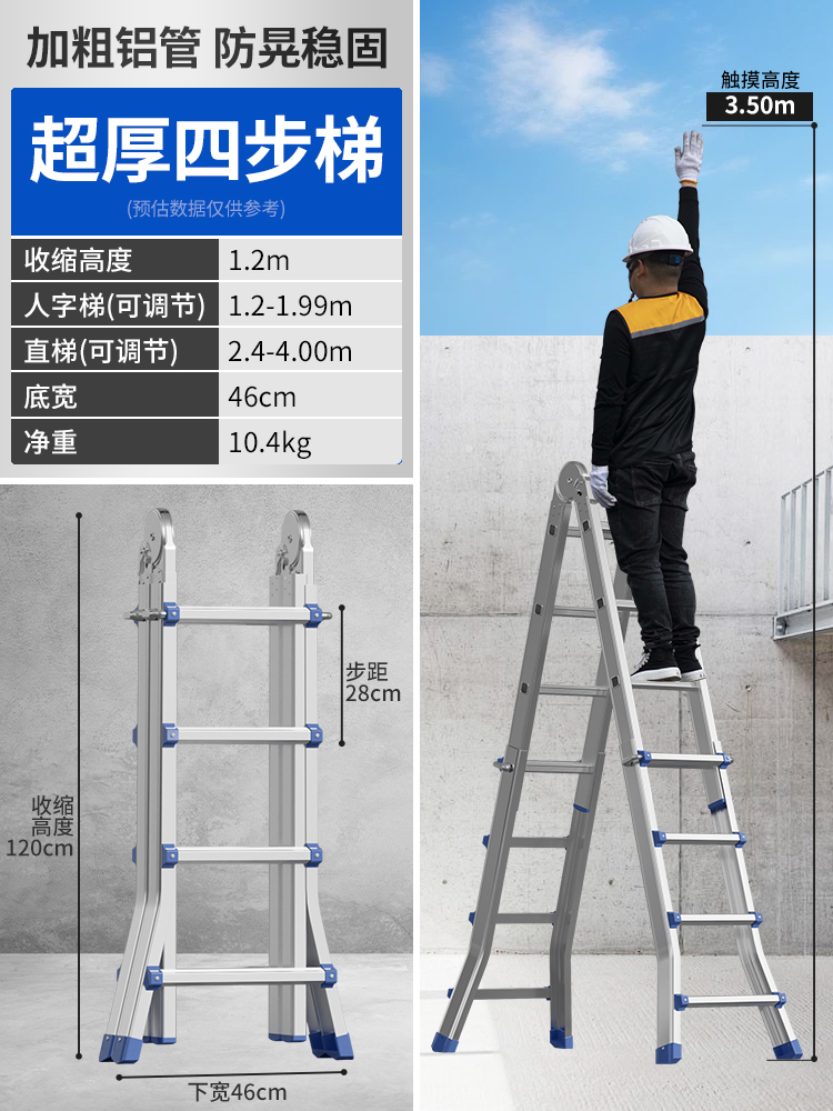 ∉♭ιιιι[점장님 추천] [업그레이드된 초후형 2.0MM] 리틀 자이언트 다기능 4단 사다리 - 다기능 접이식 사다리 ∉♭아아아아