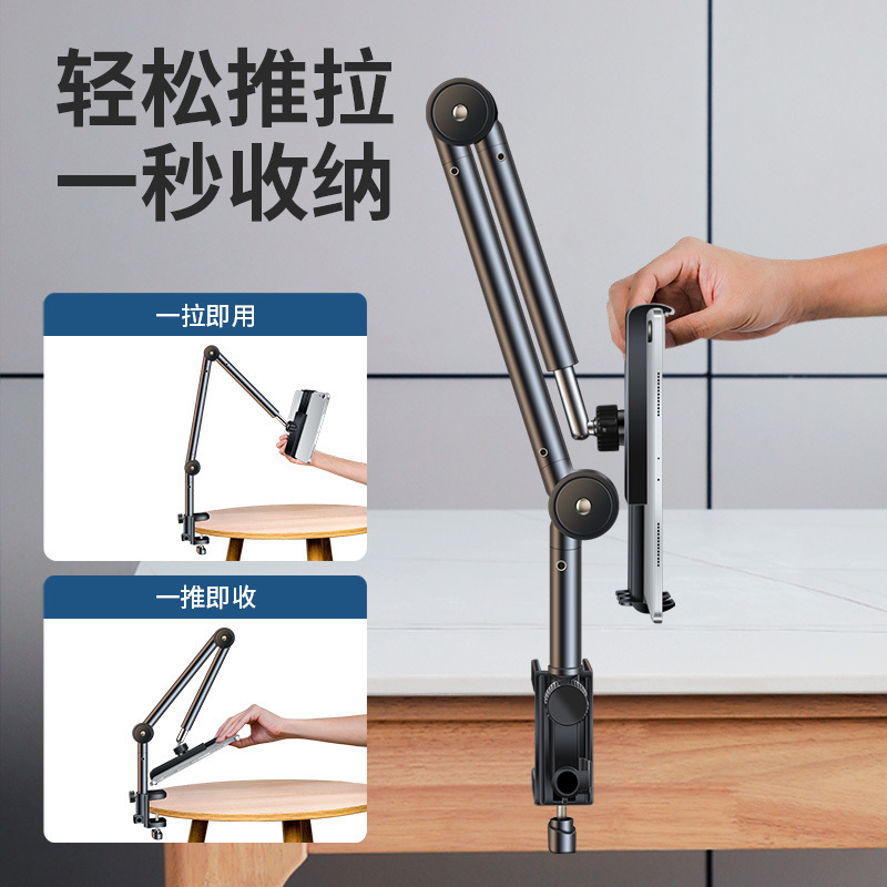 Actualización de escritorio teléfono móvil tableta perezoso soporte cama reloj vivo streaming juego persiguiendo telescópica soporte marco