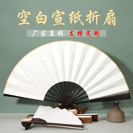 竹质工艺品;画纸、画布;书签