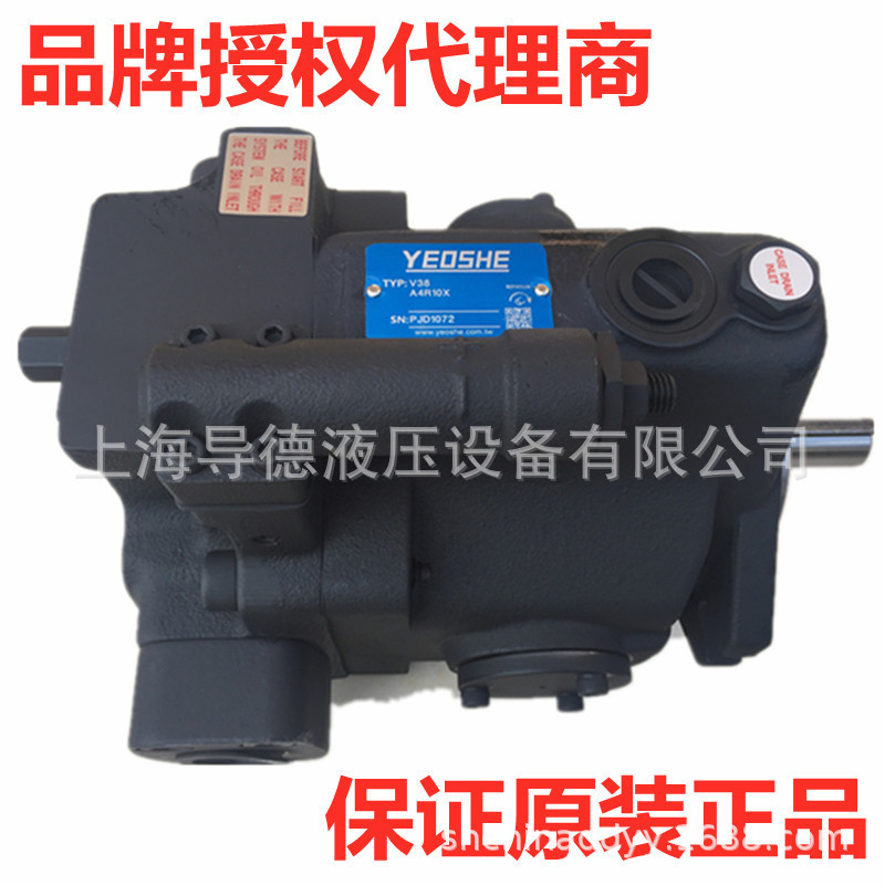 授权代理YEOSHE台湾油升V38A2RS10X变量柱塞泵V38A3RS10X